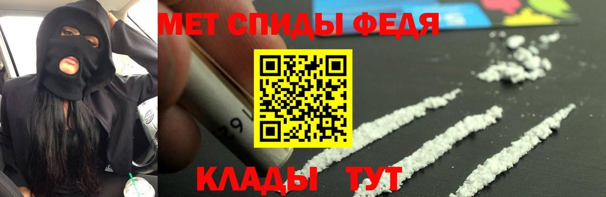 Сургут  Amphetamine  Вход с VPN  Amphetamine VHQ 