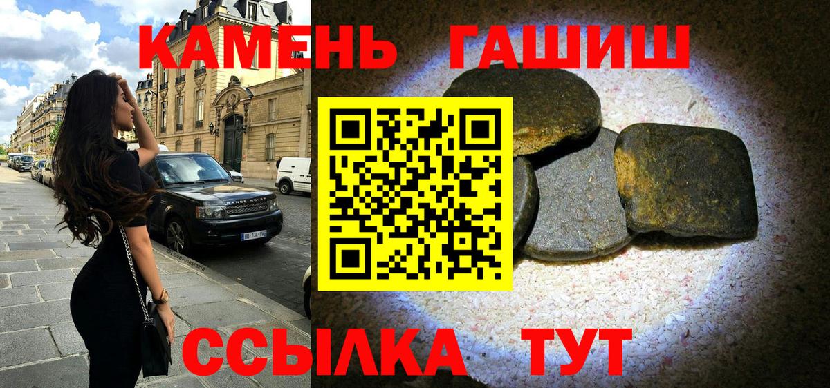 ГАШИШ гарик Сургут