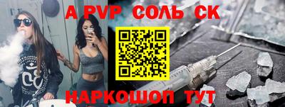 герыч Нарткала