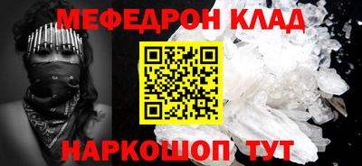эйфоретик Нальчик