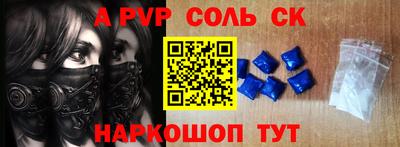 COCAINE Наро-Фоминск
