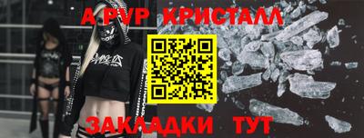 COCAINE Наро-Фоминск
