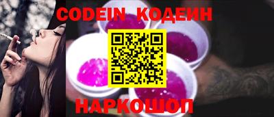 эйфоретик Нальчик