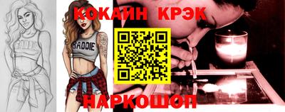 COCAINE Наро-Фоминск