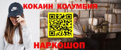 эйфоретик Нальчик