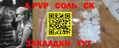 эйфоретик Нальчик