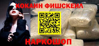 эйфоретик Нальчик