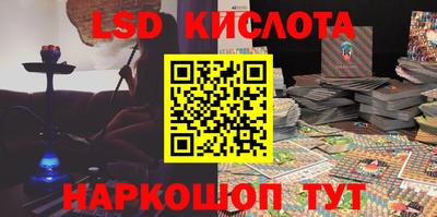эйфоретик Нальчик