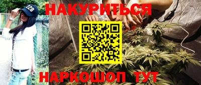 эйфоретик Нальчик