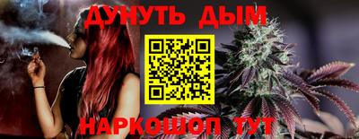 эйфоретик Нальчик