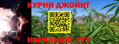 эйфоретик Нальчик