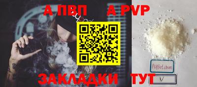 COCAINE Наро-Фоминск
