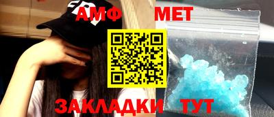 эйфоретик Нальчик