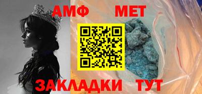 эйфоретик Нальчик