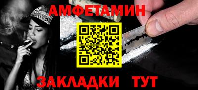 эйфоретик Нальчик
