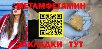 эйфоретик Нальчик