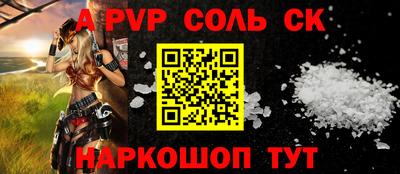 эйфоретик Нальчик