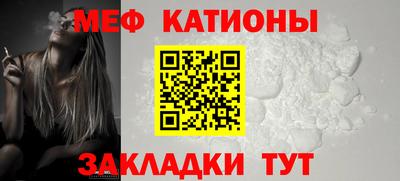 эйфоретик Нальчик
