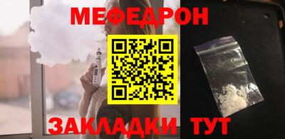 эйфоретик Нальчик