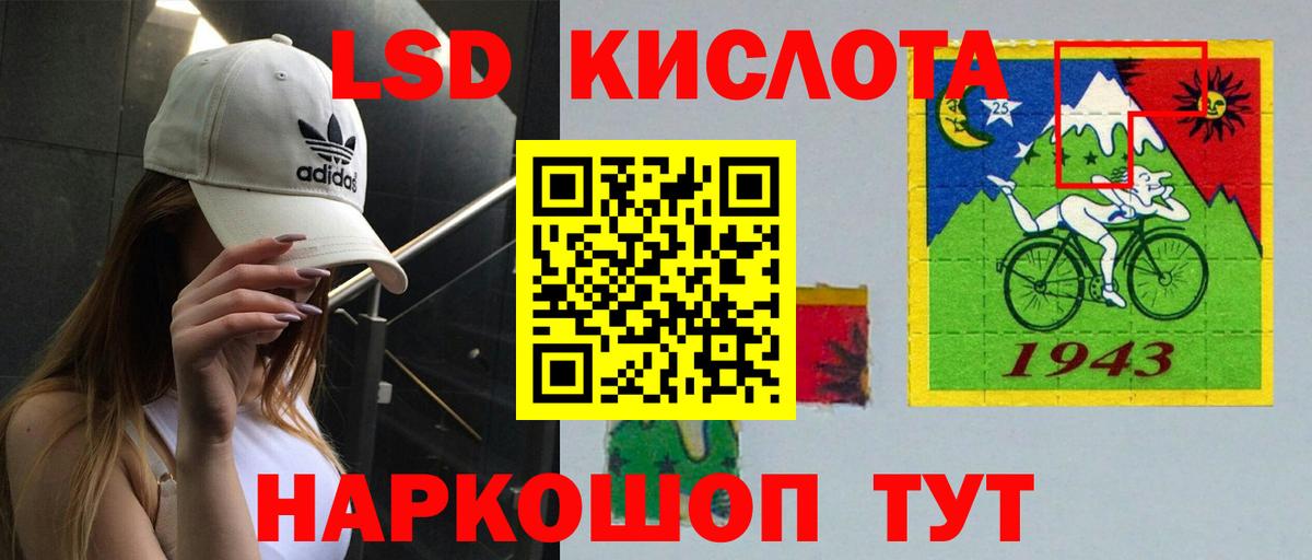 Сургут  Лсд 25 экстази ecstasy  LSD-25 экстази ecstasy  Вход с VPN 