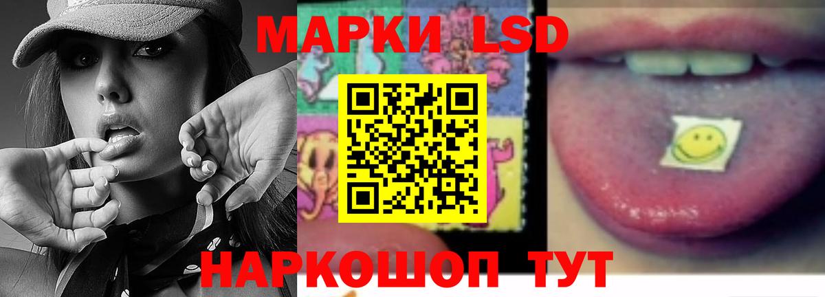 Лсд 25 экстази кислота Сургут
