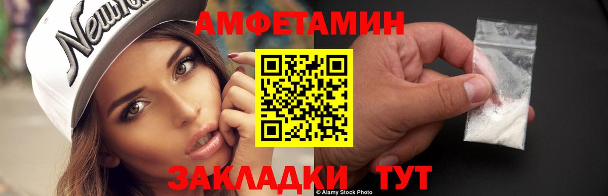 Сургут  Первитин Декстрометамфетамин 99.9%  Вход с VPN 