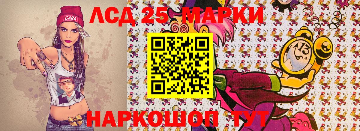Наркотические марки 1,5мг  Вход с VPN  наркотики  Марки 25I-NBOMe  Сургут  Наркотические марки 1,5мг 