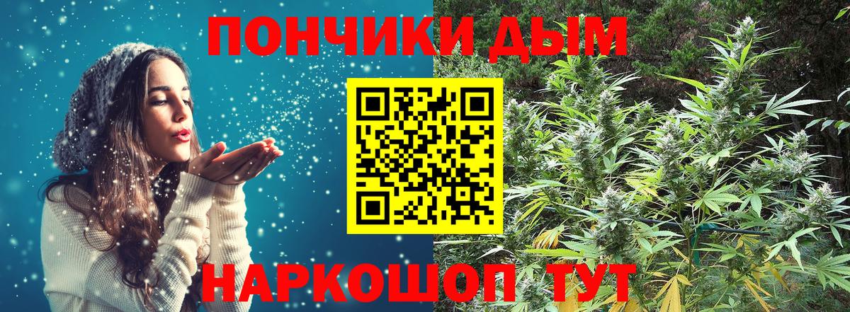 Канабис VHQ Сургут