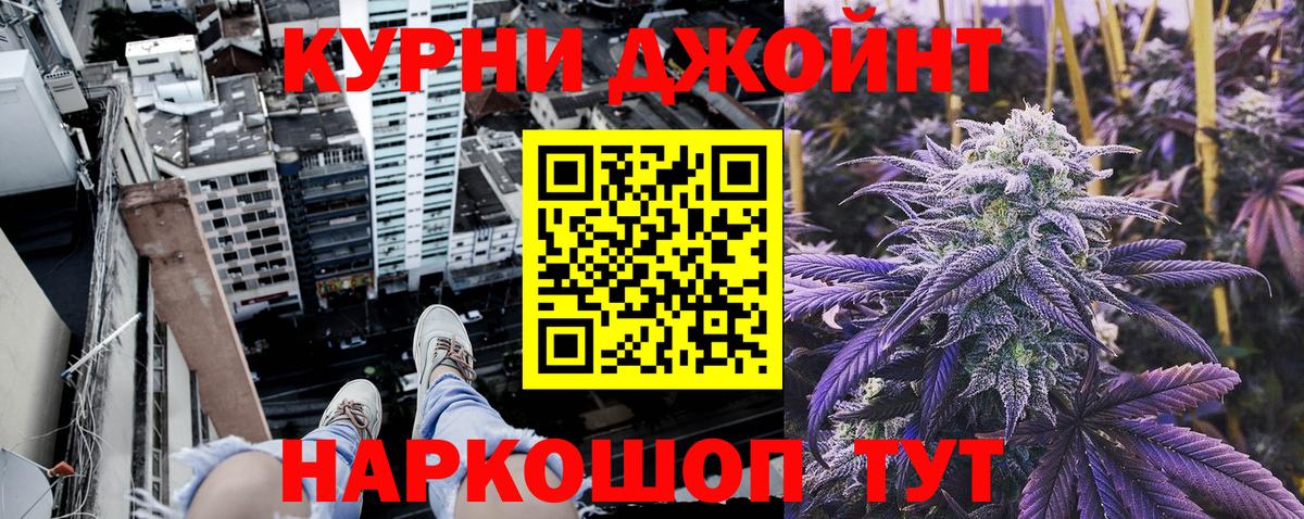 Конопля Ganja  Шишки марихуана марихуана  Вход с VPN  Сургут  МАРИХУАНА Amnesia  Марихуана THC 21% 